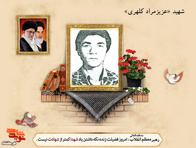 روزی که نور وحدت در جبههها خاموش نشد روزی که نور وحدت در جبههها خاموش نشد