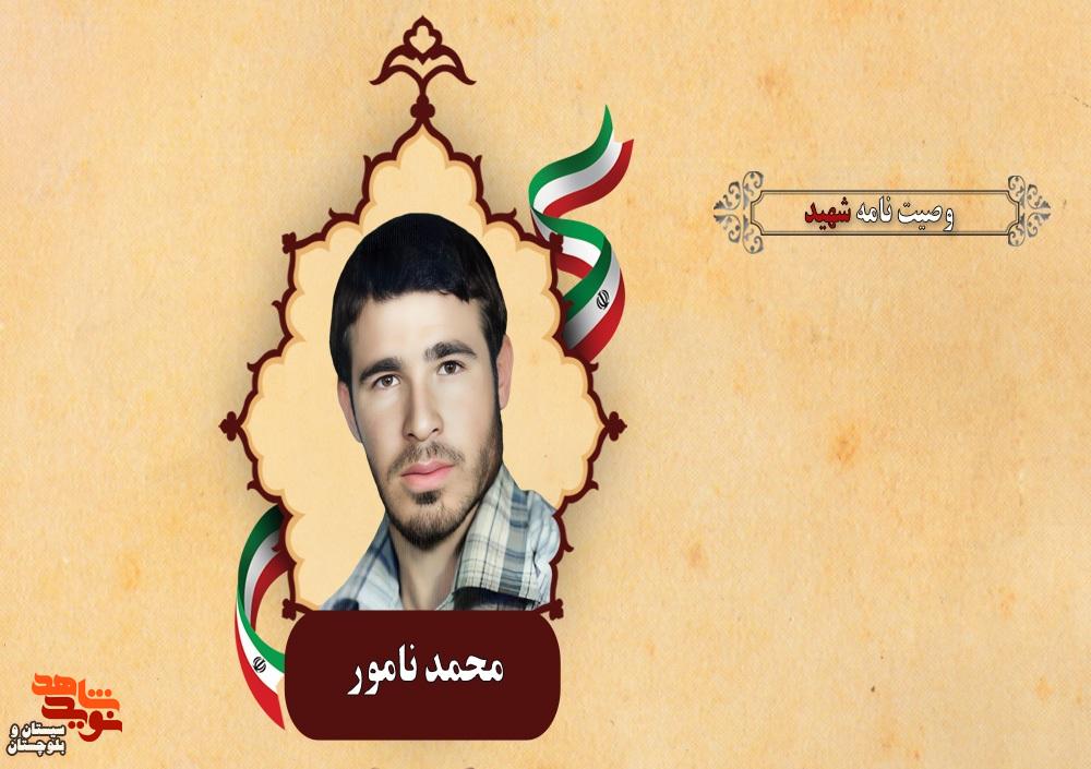 از اسلام، انقلاب و کشورمان دفاع نمایید از اسلام، انقلاب و کشورمان دفاع نمایید