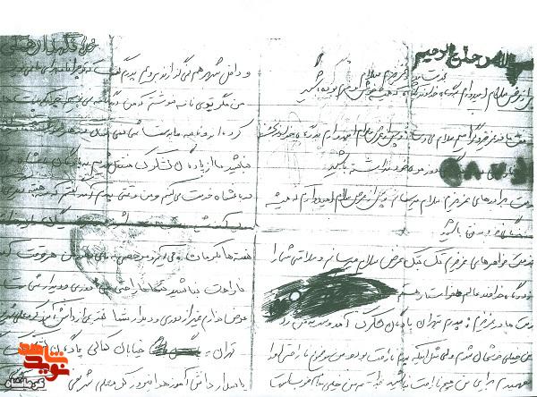 آخرین نامه یک سرباز شهید؛ دلتنگی «کرمعلی شریفی گلدره» برای خانواده آخرین نامه یک سرباز شهید؛ دلتنگی «کرمعلی شریفی گلدره» برای خانواده