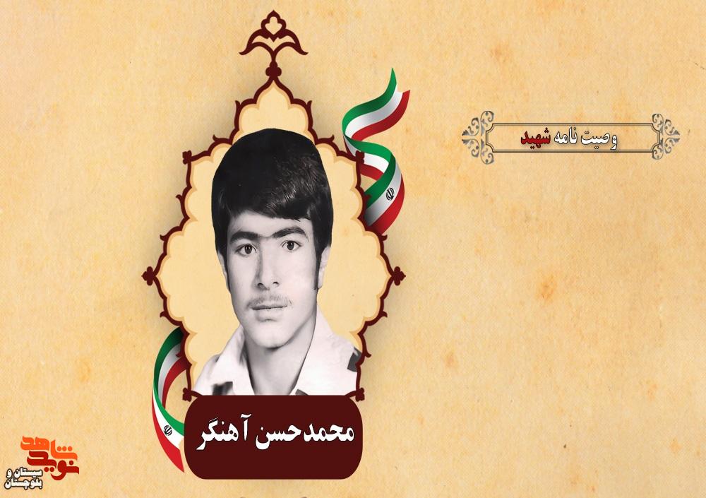 در راه اسلام شهید شدن افتخار است در راه اسلام شهید شدن افتخار است