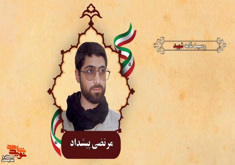 حضرت زینب (س) را الگوی خود قرار دهید حضرت زینب (س) را الگوی خود قرار دهید