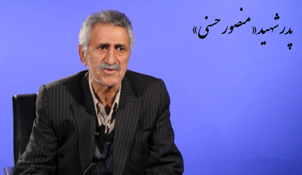 دلش با جبهه بود