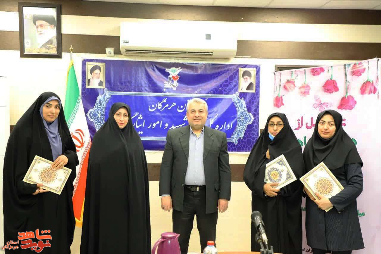 تجلیل از دختران نخبه شاهد و ایثارگر در سالروز میلاد حضرت فاطمه (س)
