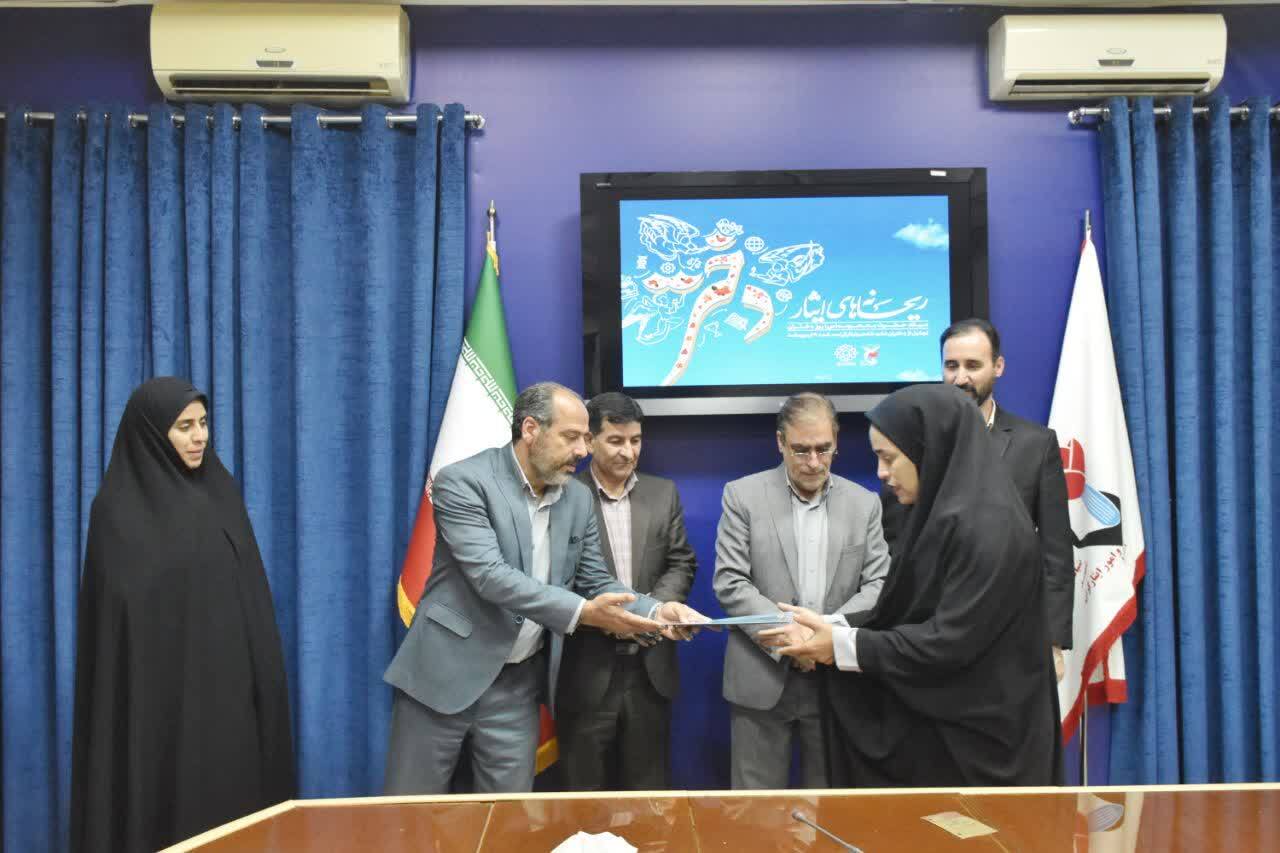 مراسم تقدیر از دختران نخبه شاهد و ایثارگر انجام شد