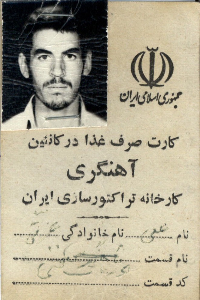 شهید علی عزتی در قاب تصاویر