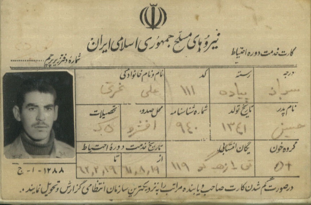 شهید علی عزتی در قاب تصاویر