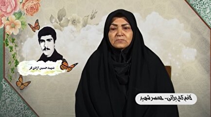 بعد از ۴۴ سال هنوز منتظرش هستیم