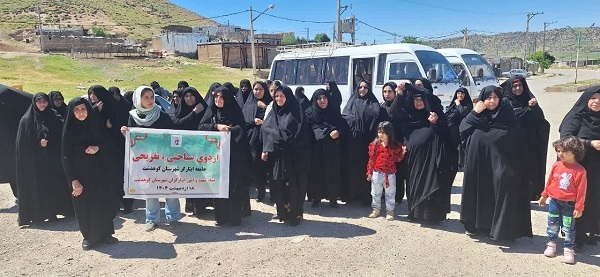 اردوی یکروزه همسران و دختران شاهد کوهدشت