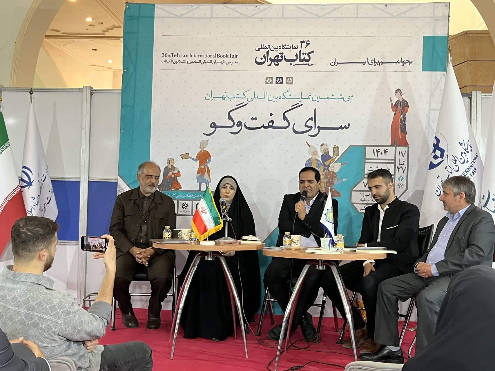 گزارش تصویری/غرفه نشر شاهد در چهارمین روز از نمایشگاه کتاب تهران