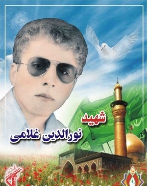 ارزش انسان در شناخت او نهفته است