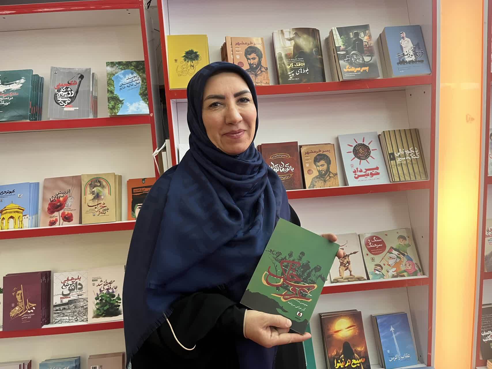 «عروس خاک» نشان می‌دهد دفاع مقدس فقط در خط مقدم نبود