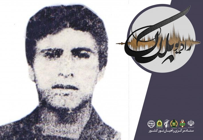 نمی‌گذاریم خون شهید در سینه‌ی تاریخ بخشکد...