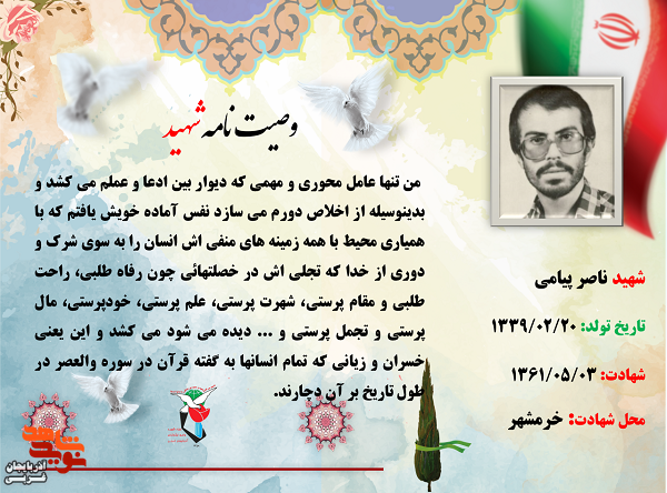 آنچه از اخلاص دورم می سازد نفس آماده خویش یافتم