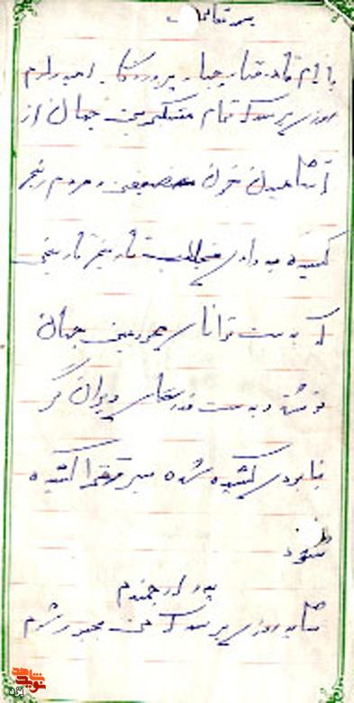 وصیت