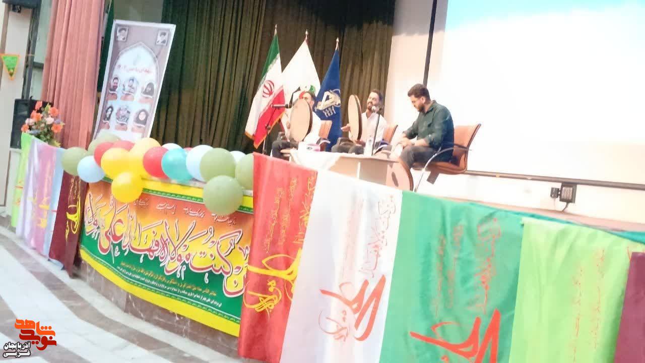 آیین گرامیداشت دهه امامت و ولایت و عید سعید غدیر خم با محوریت یادواره شهدای سادات اشنویه