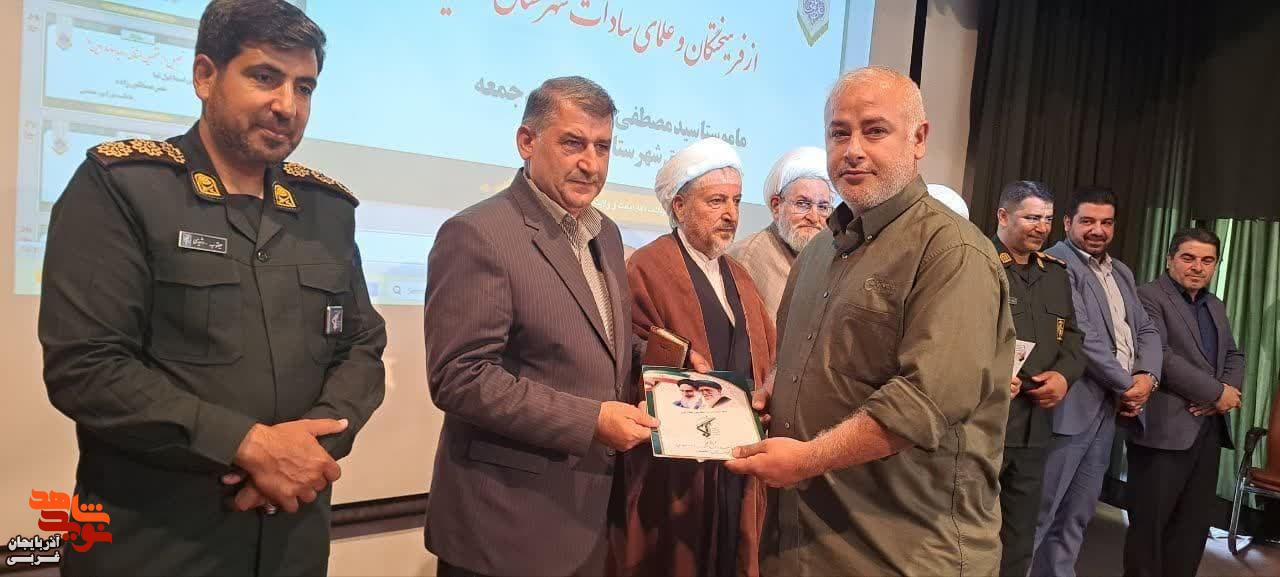 آیین گرامیداشت دهه امامت و ولایت و عید سعید غدیر خم با محوریت یادواره شهدای سادات اشنویه