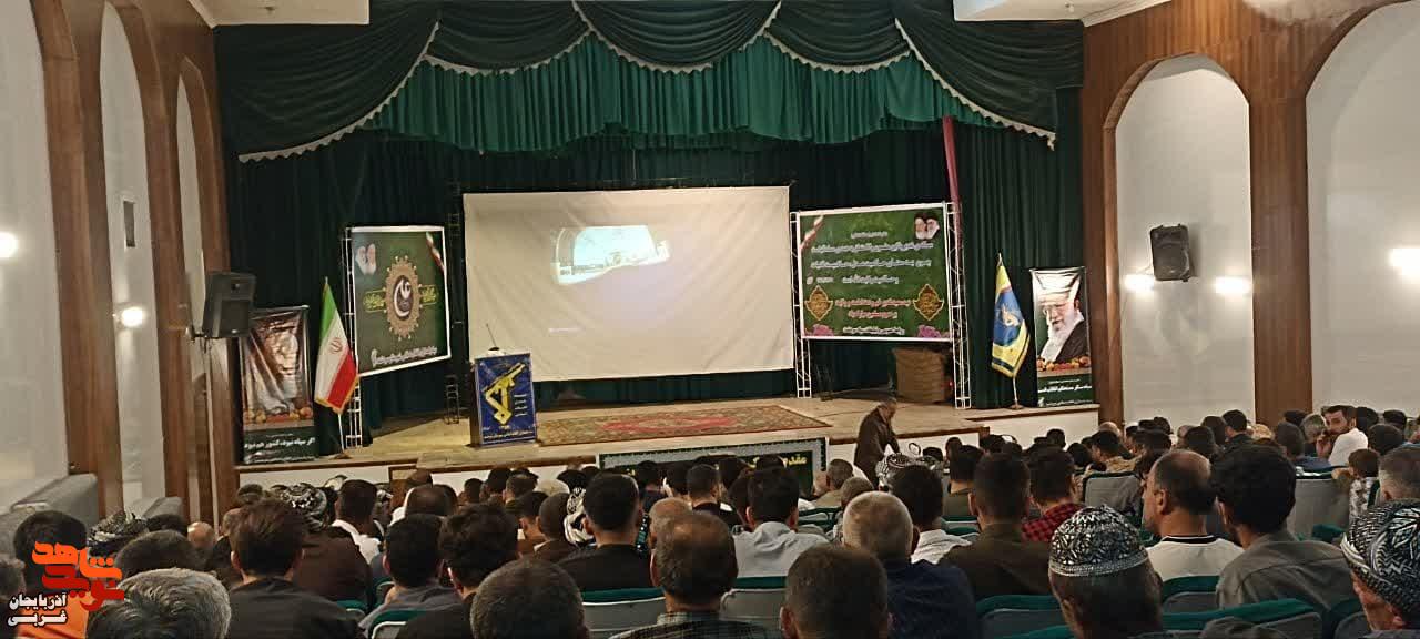 مراسم گرامیداشت دهه امامت و ولایت با حضور خانواده ایثارگران در سردشت