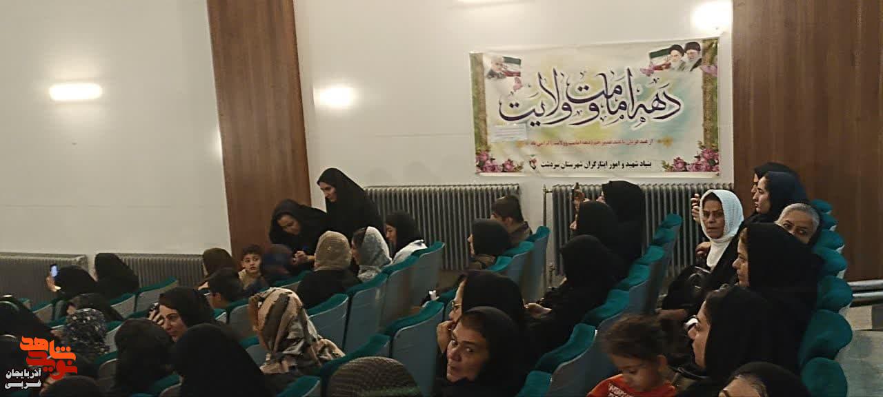 مراسم گرامیداشت دهه امامت و ولایت با حضور خانواده ایثارگران در سردشت