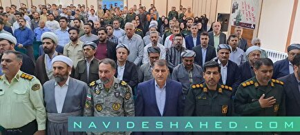 همایش بزرگداشت سوم خرداد سالروز آزادسازی خرمشهر برگزار شد