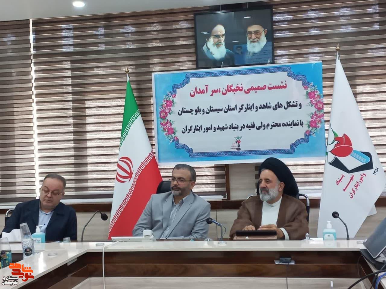 تأکید بر نقش‌آفرینی نخبگان ایثارگر در مسیر پیشرفت ایران اسلام