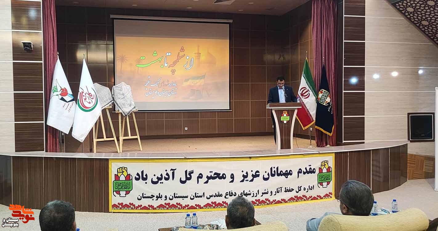 یکی از مهم‌ترین رموز ماندگاری نظام مقدس جمهوری اسلامی زنده نگه داشتن یاد و خاطره شهداست