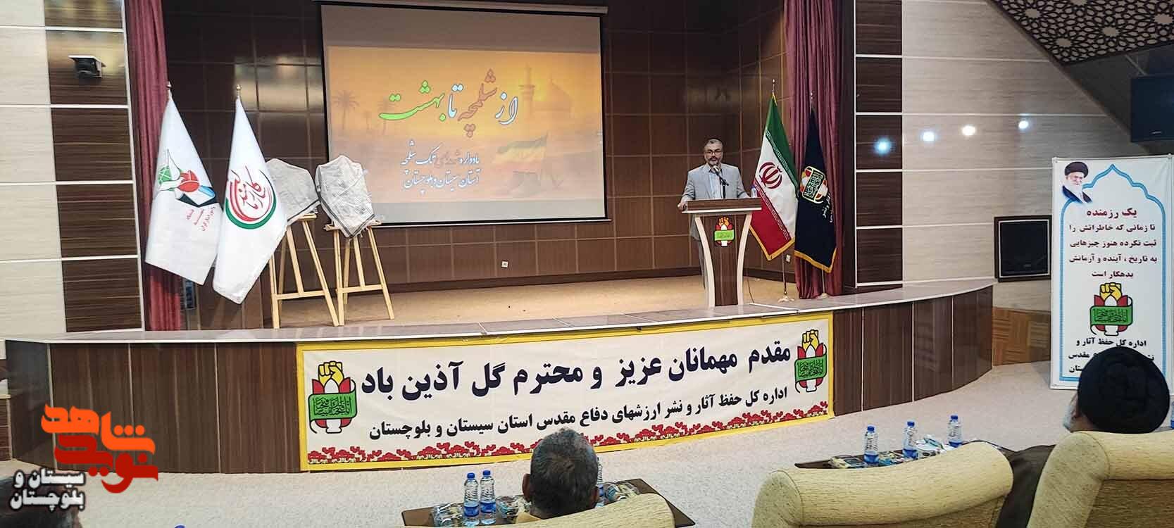 یکی از مهم‌ترین رموز ماندگاری نظام مقدس جمهوری اسلامی زنده نگه داشتن یاد و خاطره شهداست