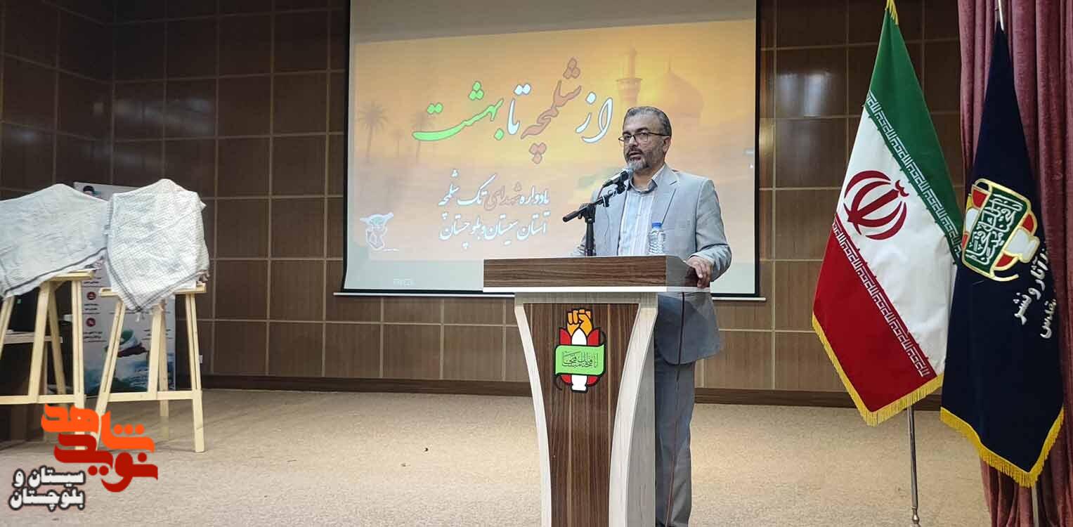 یکی از مهم‌ترین رموز ماندگاری نظام مقدس جمهوری اسلامی زنده نگه داشتن یاد و خاطره شهداست