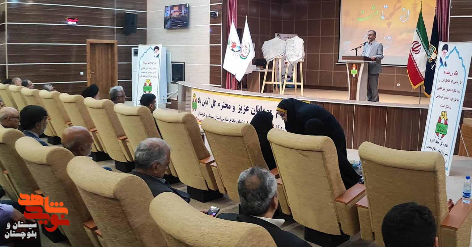 یکی از مهم‌ترین رموز ماندگاری نظام مقدس جمهوری اسلامی زنده نگه داشتن یاد و خاطره شهداست