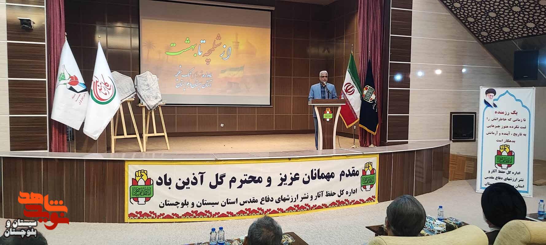 یکی از مهم‌ترین رموز ماندگاری نظام مقدس جمهوری اسلامی زنده نگه داشتن یاد و خاطره شهداست