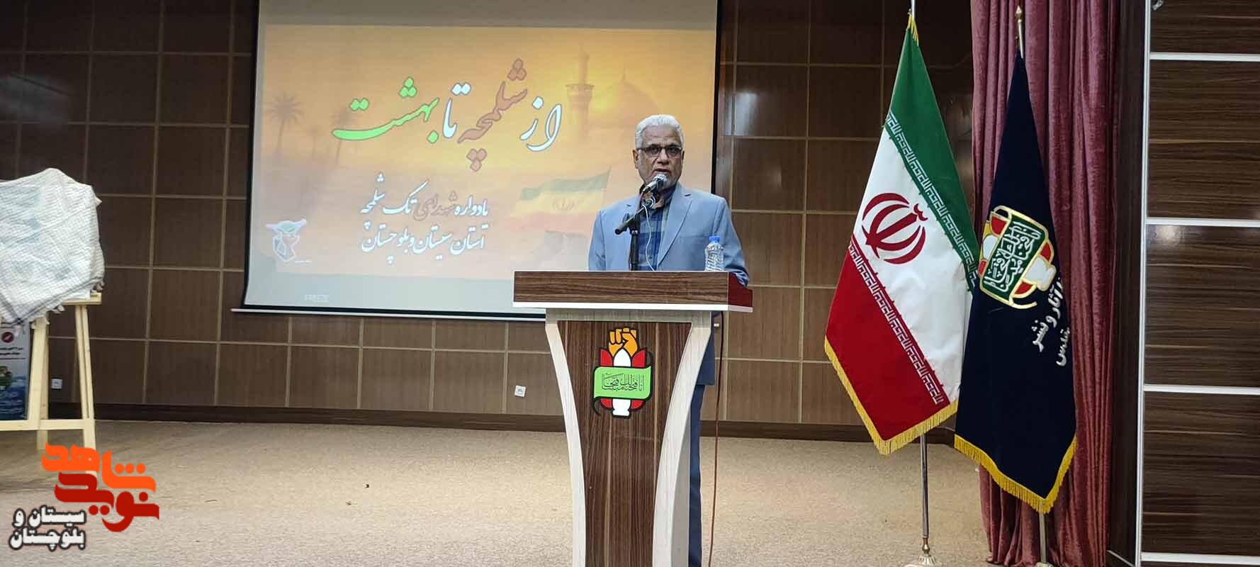 یکی از مهم‌ترین رموز ماندگاری نظام مقدس جمهوری اسلامی زنده نگه داشتن یاد و خاطره شهداست