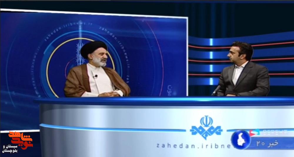 سلام گرم رهبر معظم انقلاب به خانواده‌های شهدا و ایثارگران سیستان و بلوچستان ابلاغ شد