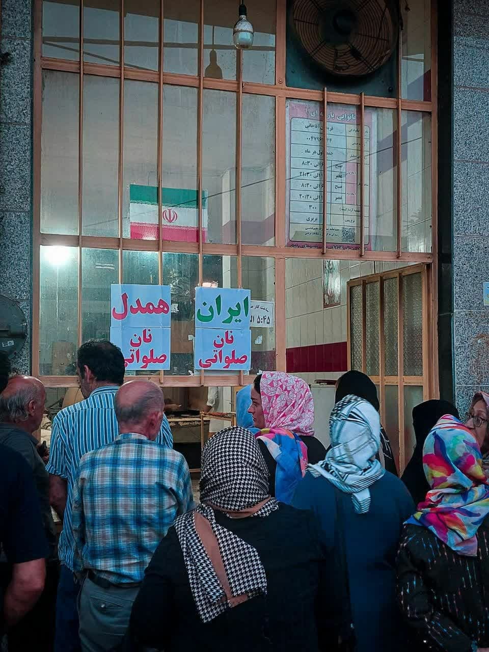 نان صلواتی در جماران رشت؛ نمادی از ایثار اجتماعی در روزهای داغ ایران + عکس