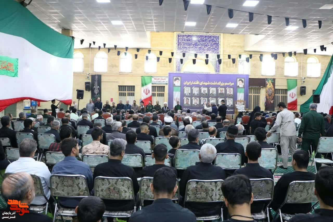 مراسم بزرگداشت شهدای اقتدار ایران در شهرستان خوی
