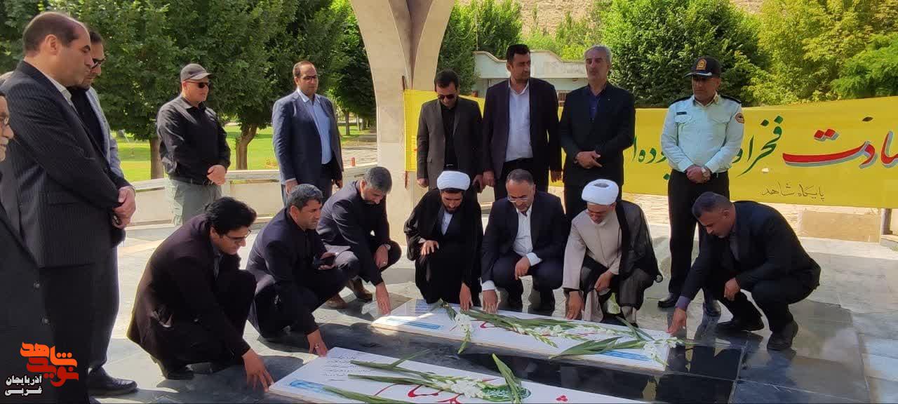 ادای احترام مسئولین استانی و شهرستان تکاب به مقام شامخ شهدای شهرستان تکاب