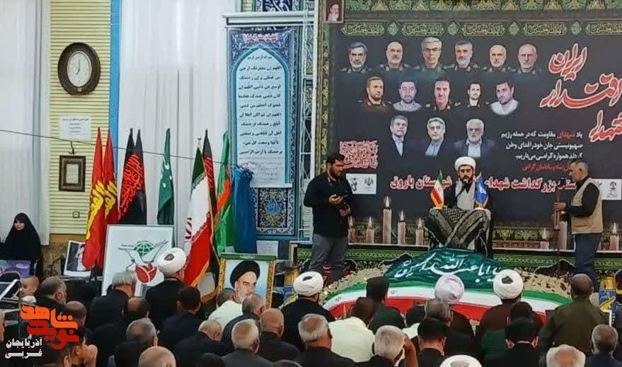 یادواره شهدای اقتدار و شهدای شهرستان باروق در جنگ تحمیلی ۱۲ روزه با رژیم صهیونیستی