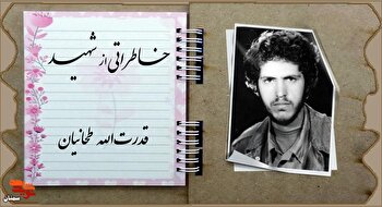 مادر در دل به او افتخار می‌کرد