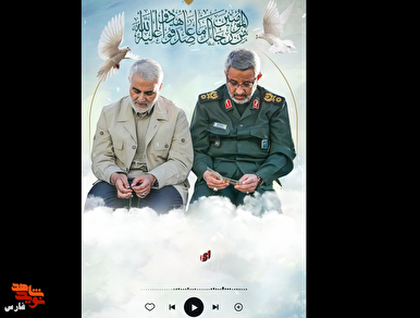 وصف شهادت سردار سلیمانی به روایت شهید غیب‌پرور / از قاسم فقط دو دست بریده باقی مانده بود
