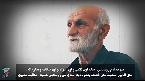 روستازاده‌ای که با لقمه حلال پدر، راه شهادت را پیمود؛ روایت دیدار با خانواده شهید «محمد حیدری»