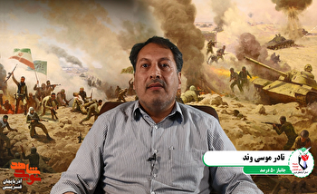 بیش از ۱۲ سال میادین مین را پاکسازی کردم