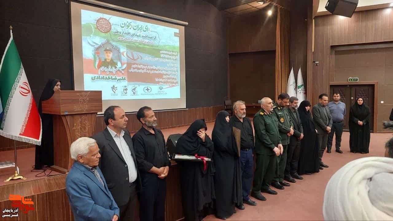 مراسم گرامیداشت شهدای اقتدار وطن و اولین شهید روانشناس کشور در ارومیه