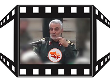 کلیپ | پیامی از حاج‌قاسم برای ایران ۱۴۰۴