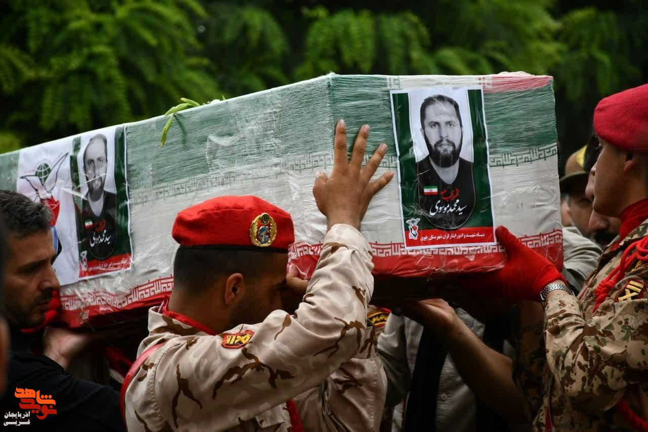 مراسم تشییع و اقامه نماز بر پیکر شهید مجاهد سید محمد موسوی شهرستان خوی