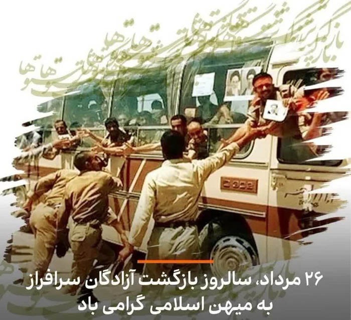 شعر| یاد یارانِ رحیلی گفتنی ست شعر| یاد یارانِ رحیلی گفتنی ست