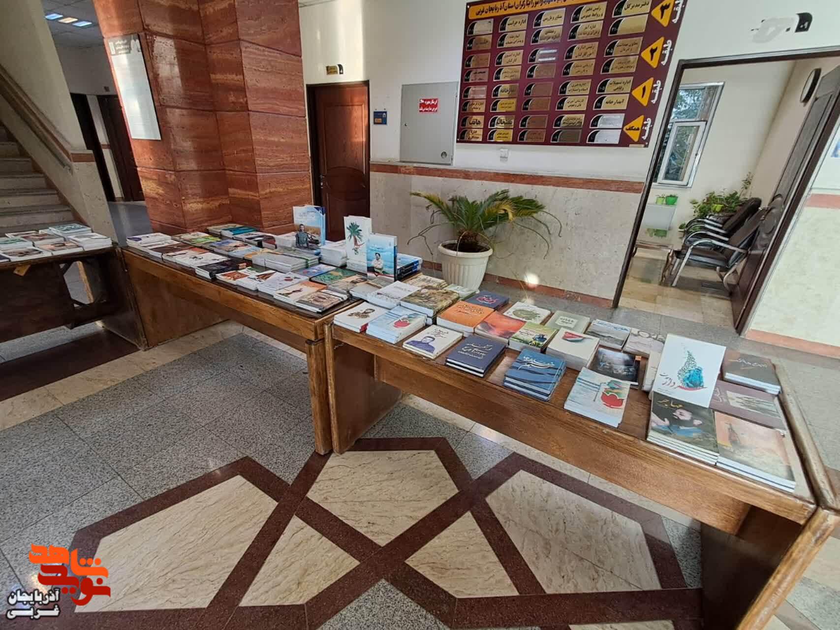 نمایشگاه کتاب «ایثار و شهادت» به مناسبت هفته دولت نمایشگاه کتاب «ایثار و شهادت» به مناسبت هفته دولت