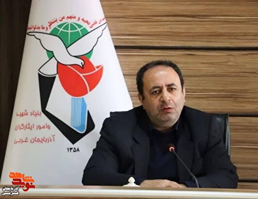 پیام تبریک مدیرکل بنیاد شهید و امور ایثارگران آذربایجان غربی به مناسبت هفته وحدت