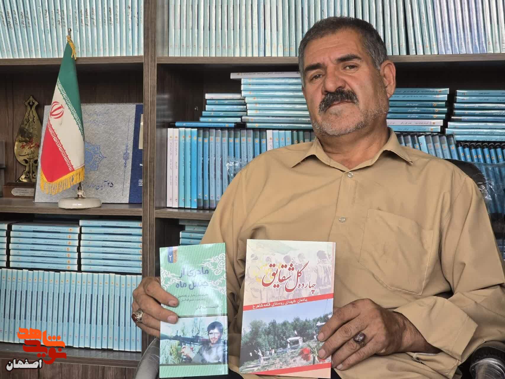 روایتی از «چهارده گل شقایق»؛ گفتوگو با نویسنده کتابی در ستایش شهیدان روایتی از «چهارده گل شقایق»؛ گفتوگو با نویسنده کتابی در ستایش شهیدان