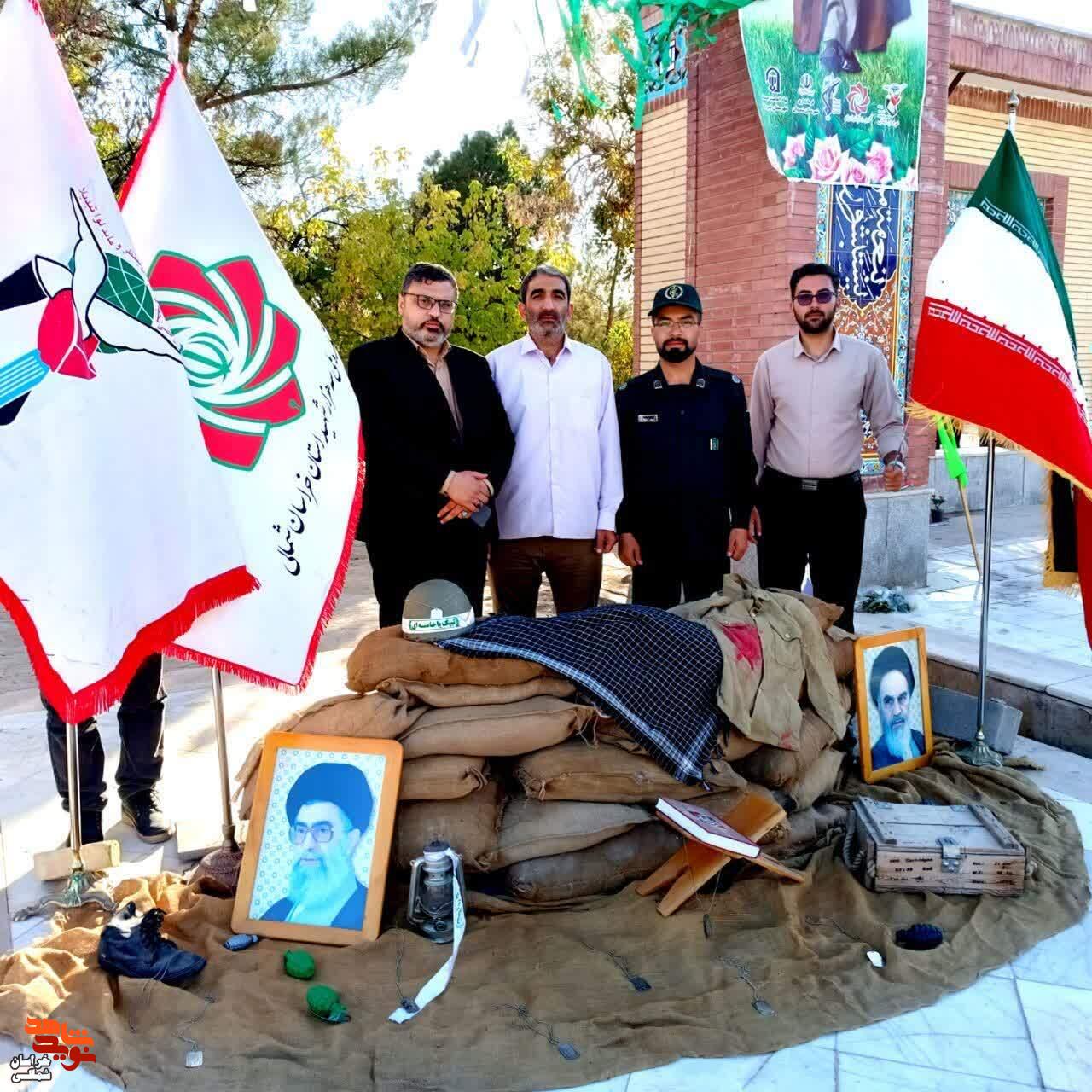 ضبط برنامه «پنج شنبه هایِ شهدایی» با نام و یاد شهداءِ گلگون کفن آغاز شد ضبط برنامه «پنج شنبه هایِ شهدایی» با نام و یاد شهداءِ گلگون کفن آغاز شد
