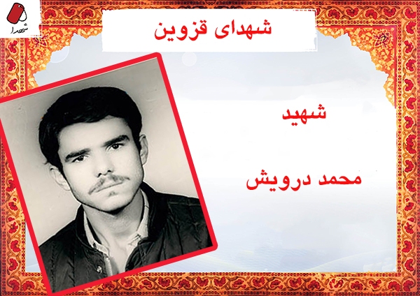 هميشه حامى اسلام باشید هميشه حامى اسلام باشید