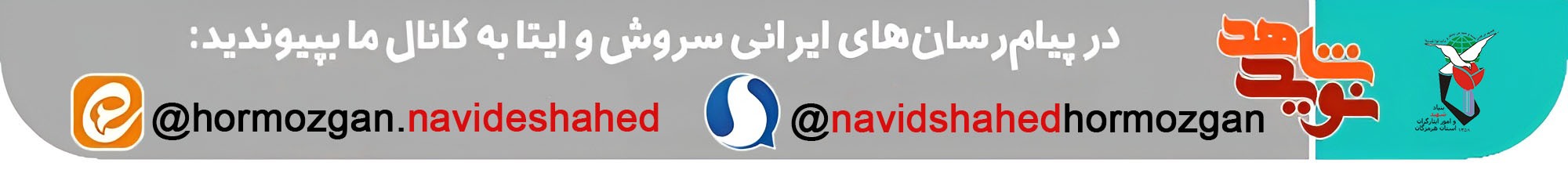 تجلیل از خانوادههای ایثارگر ورزشکار در قشم تجلیل از خانوادههای ایثارگر ورزشکار در قشم