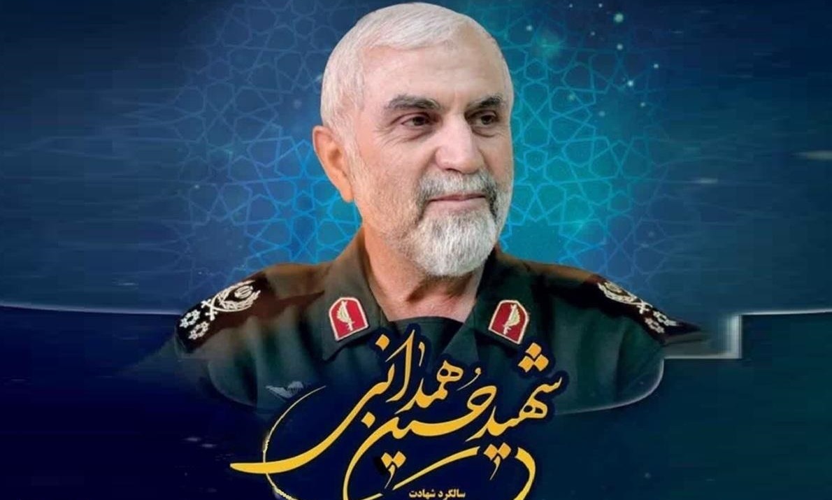 مراسم سالگرد شهید همدانی برگزار میشود مراسم سالگرد شهید همدانی برگزار میشود